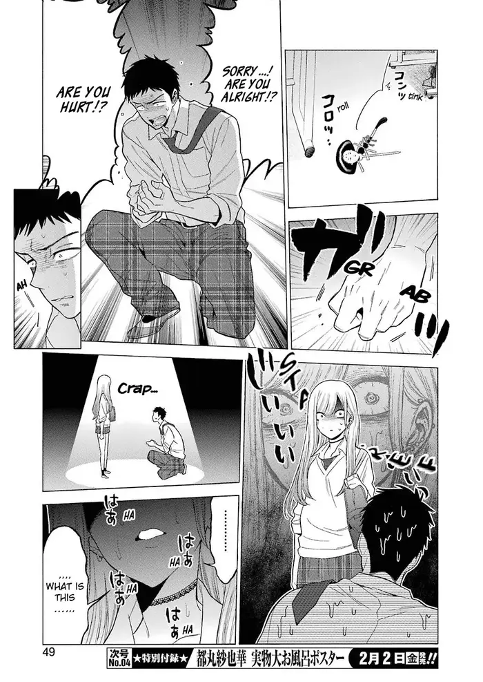 My Dress-Up Darling Chapter 1 image 30_optimized